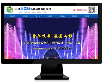 ��I(y��)�W(w��ng)վ|�o(w��)�aˮɭ�֭h(hu��n)���Ƽ����޹�˾|ˮ����Ȫ