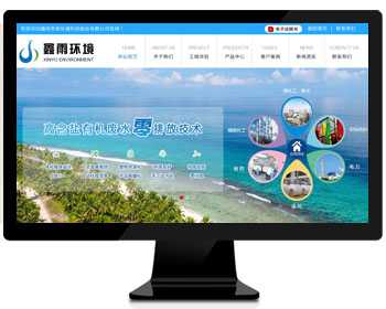 ��I(y��)�W(w��ng)վ|���������h(hu��n)���Ƽ��ɷ����޹�˾