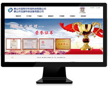 ��I(y��)�W(w��ng)վ|��ɽ�ОI�ؠ��h(hu��n)���Ƽ����޹�˾