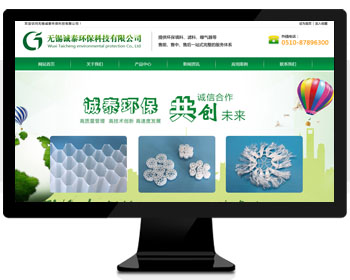 ��I(y��)�W(w��ng)վ|�o(w��)�a�\(ch��ng)̩�h(hu��n)���Ƽ����޹�˾